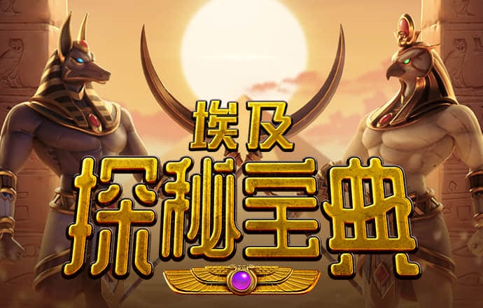 棒球攻垒大赛
