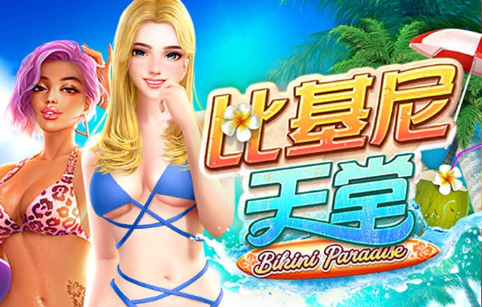 利记app官方官网登录